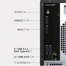 戴尔台式计算机