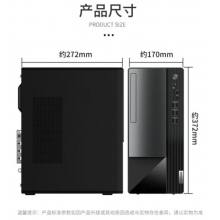 扬天T4900K i7-12700 16G内存 512G固态 集显商用主机 单主机（含键鼠无显示器）