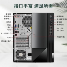 扬天T4900K i7-12700 16G内存 512G固态 集显商用主机 单主机（含键鼠无显示器）