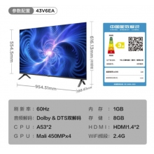 TCL电视43V6EA 43英寸全高清护眼防蓝光无边全面屏金属边框智能语音 液晶网络智能平板电视机43V6EA