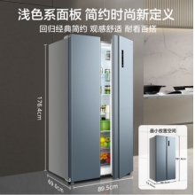 美的（Midea）559升变频对开双开门家用冰箱智能风冷无霜BCD-559WKPM(E)