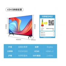 创维（Skyworth）43H3 43英寸电视机 光学防蓝光  