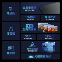 创维（Skyworth）43H3 43英寸电视机 光学防蓝光  