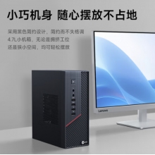 Lecoo 酷310 I512450H 16G 1.5T 23.8英寸